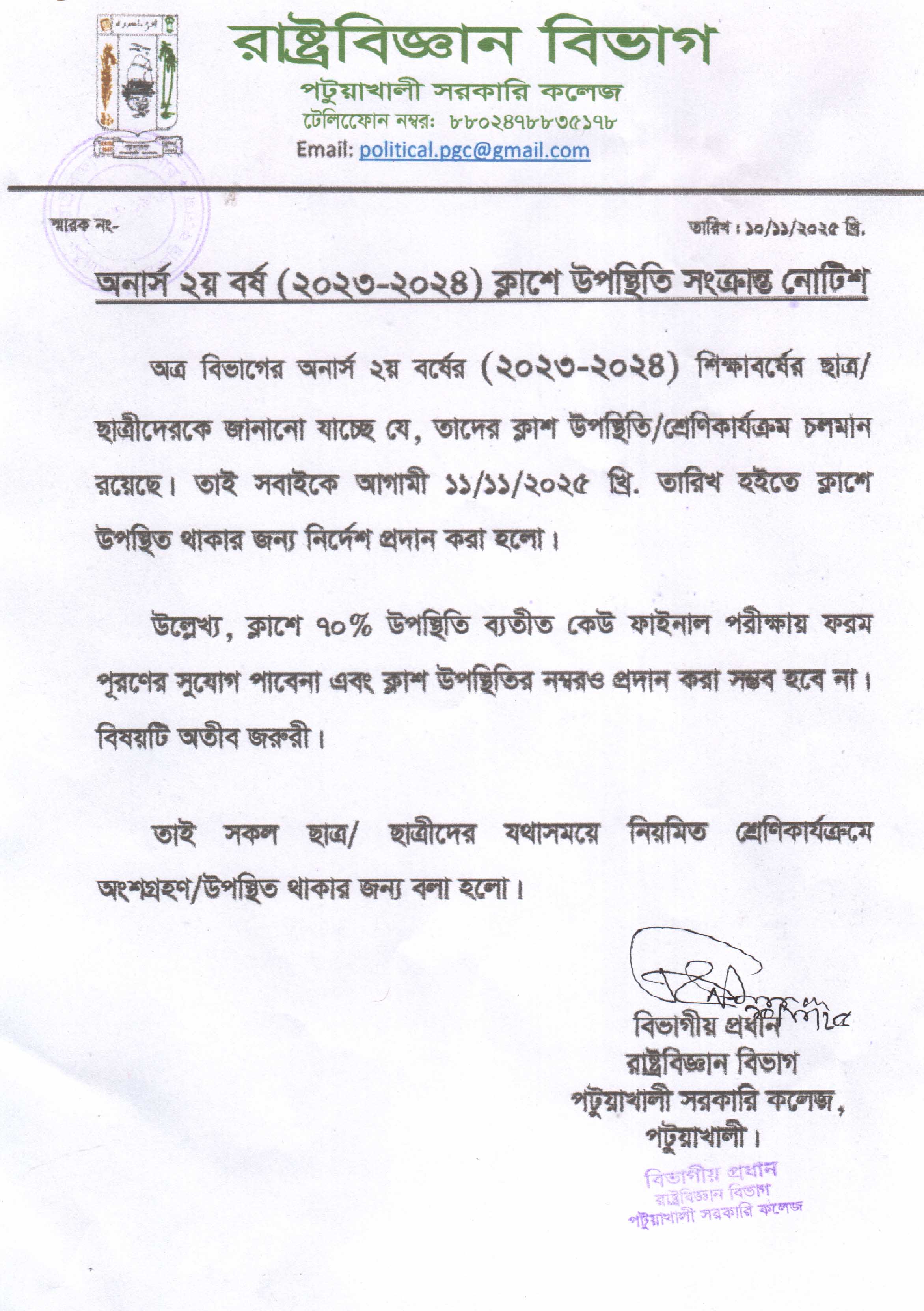 2ND YEAR